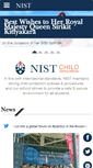 Mobile Screenshot of nist.ac.th